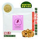 有機しょうがパウダー