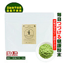 【フードロス対策50%OFF】有機オーツ麦若葉パウダー賞味期限:2027年3月26日