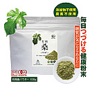 有機桑パウダー