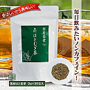 はとむぎ茶