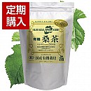 有機桑茶(2.5g ×36包)【定期購入】