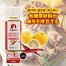 JAPAICE有機ミックスソルト