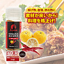 有機ミックススパイス