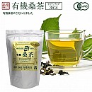 有機桑茶お徳用アルミパック(2.5g ×36包)