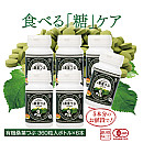 有機桑葉つぶ(6本セット)