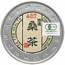 【アウトレット50%OFF】有機特選桑茶(キュウス用バラ40g)/賞味期限:2025年7月12日