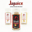 【アウトレット50%OFF】JAPAICE有機ミックススパイス/賞味期限:2025年8月18日