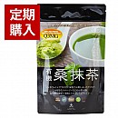 有機桑抹茶(100g)【定期購入】