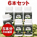 有機桑葉つぶ(6本セット)