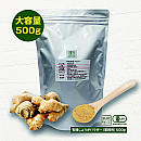 【業務用】有機しょうがパウダー 500g/賞味期限:2026年8月16日