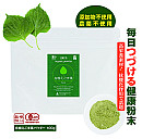 有機えごま葉パウダー