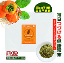 有機柿の葉パウダー