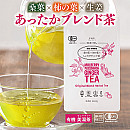 有機美湯茶/ビューティー(メール便/送料無料)