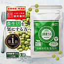 有機桑葉つぶ120粒入