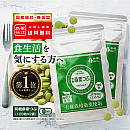 有機桑葉つぶ120粒入×2袋セット