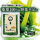 有機桑青汁7包入