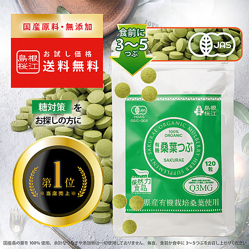 ヒノキの葉 天然　農薬不使用箱の重さ込約6kg以上〜7kgまで満杯詰め（14） imgrc0090230436.jpg