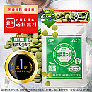 有機桑葉つぶ120粒入
