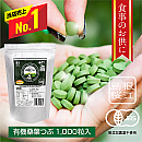 有機桑葉つぶ【1000粒】