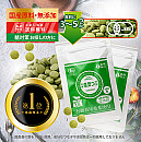 有機桑葉つぶ120粒入×2袋セット