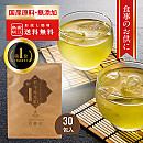 国産有機菊芋桑茶30包(メール便対応)