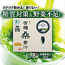 有機桑青汁 3g×90包入