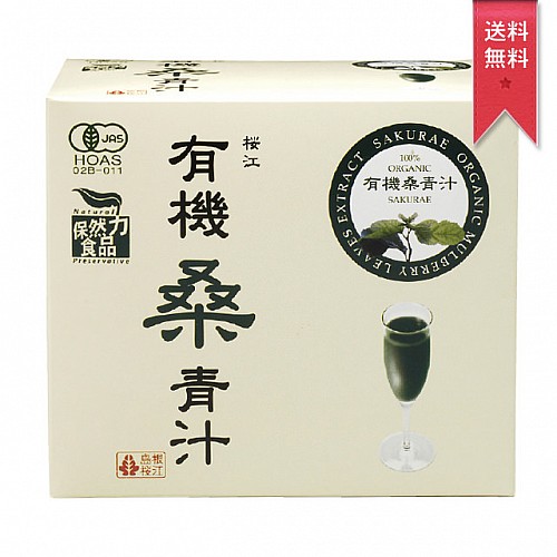 桑の葉専門店 桜江町桑茶生産組合 / 有機桑青汁 3g×90包入